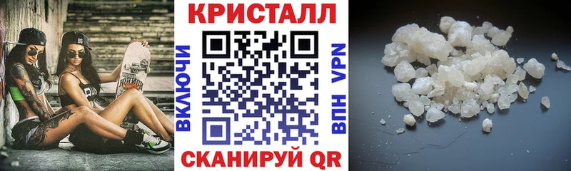 АМФЕТАМИН Premium  Электроугли 