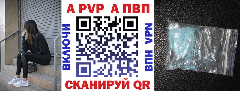 где купить   Электроугли  Alpha PVP СК 