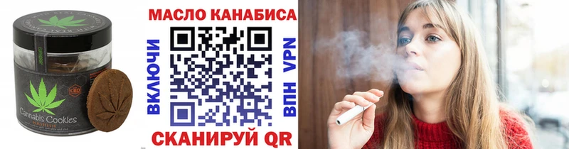 Печенье с ТГК марихуана  закладки  Электроугли 