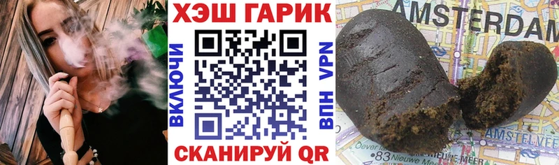 ГАШ 40% ТГК  Электроугли 