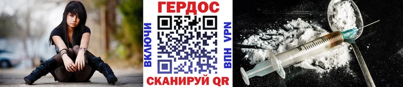 ГЕРОИН герыч  KRAKEN сайт  Электроугли 