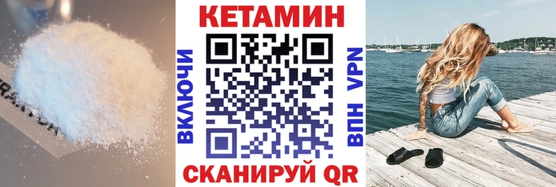 KRAKEN ONION  Электроугли  КЕТАМИН VHQ 