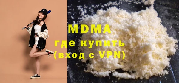 Альфа ПВП Гусь-Хрустальный