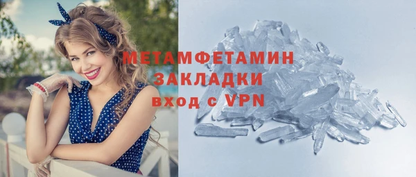 тгк Гусев