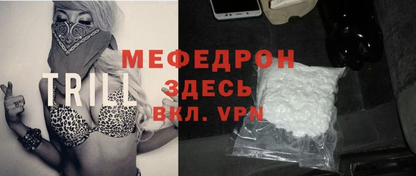 тгк Гусев
