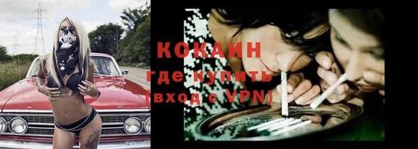 герыч Гусиноозёрск