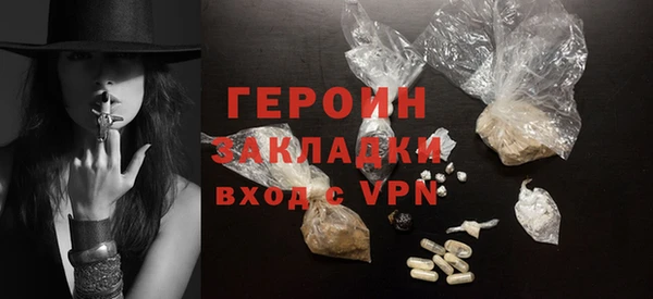 герыч Гусиноозёрск