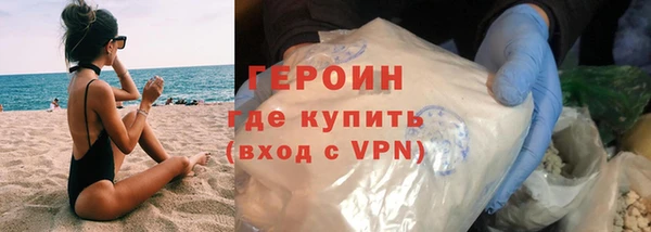 мескалин Струнино