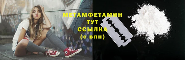 герыч Гусиноозёрск