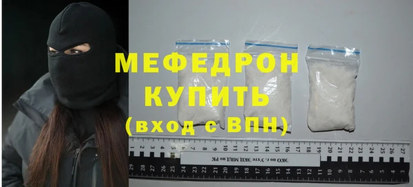 тгк Гусев
