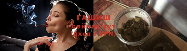 герыч Гусиноозёрск