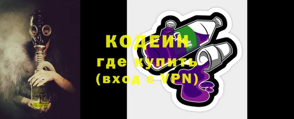 мескалин Струнино