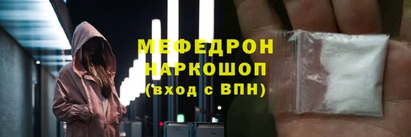 Альфа ПВП Гусь-Хрустальный
