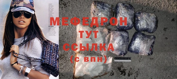 тгк Гусев