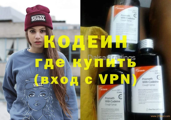 Альфа ПВП Гусь-Хрустальный