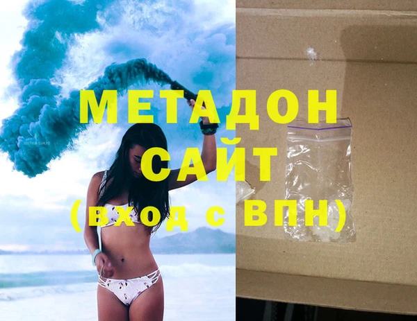 apvp Ступино