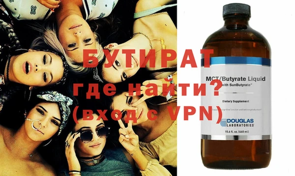 Альфа ПВП Гусь-Хрустальный