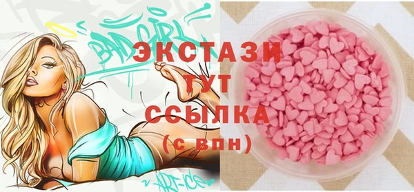 герыч Гусиноозёрск