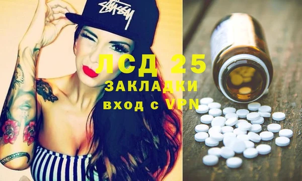 герыч Гусиноозёрск