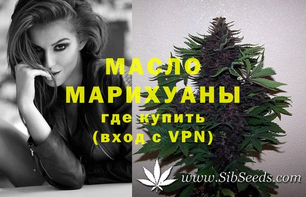 герыч Гусиноозёрск