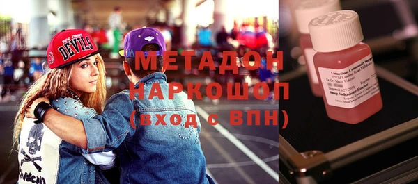 Альфа ПВП Гусь-Хрустальный
