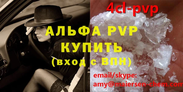 Альфа ПВП Гусь-Хрустальный