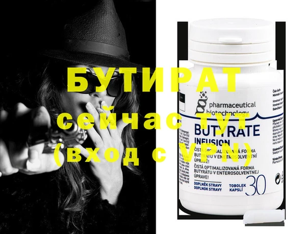 бутик Строитель