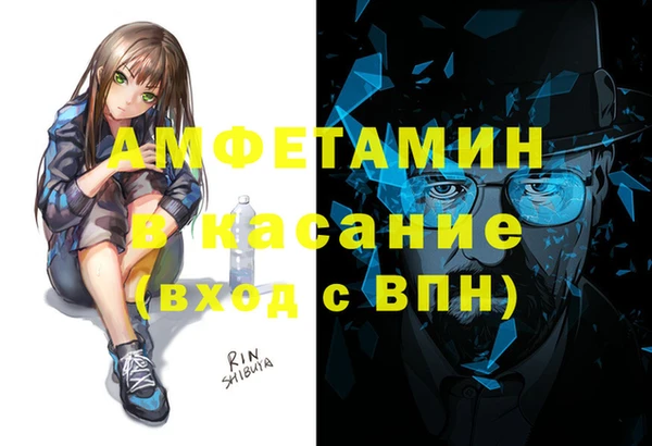 Альфа ПВП Гусь-Хрустальный