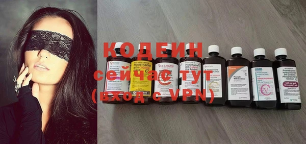герыч Гусиноозёрск
