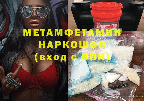 тгк Гусев