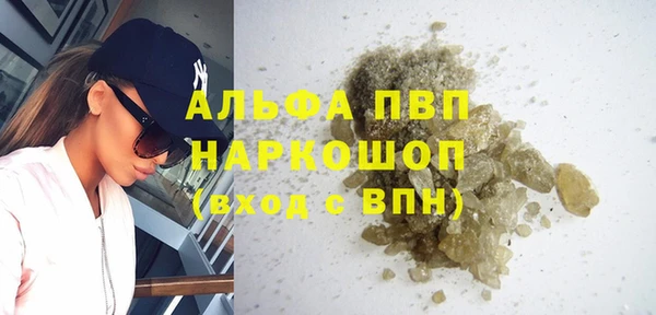герыч Гусиноозёрск