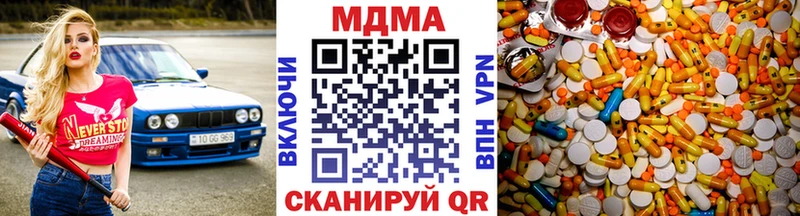 ОМГ ОМГ онион  Электроугли  MDMA VHQ 