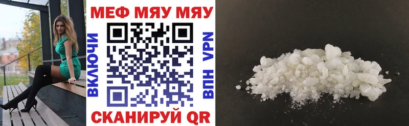 купить  цена  Электроугли  МЯУ-МЯУ 4 MMC 