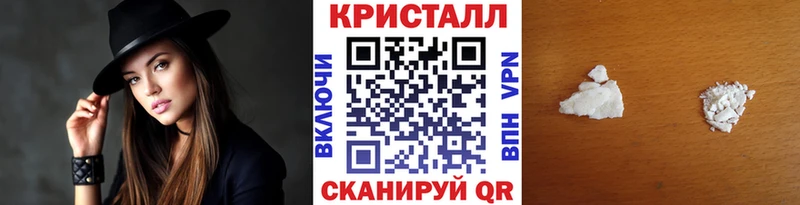 МЕТАМФЕТАМИН винт  Электроугли 