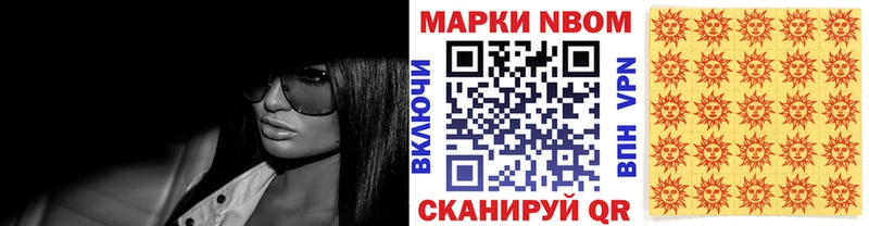 KRAKEN зеркало  Электроугли  Марки 25I-NBOMe 1,5мг 